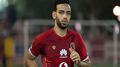 ميدو جابر يغيب عن مران الأهلي بسبب الإصابة