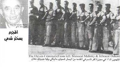 وفاة ضابط إسرائيلي سابق قتل 49 فلسطينيا وغرمته المحكمة 