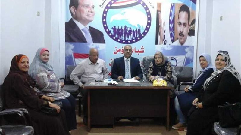  مستقبل وطن كفرالشيخ