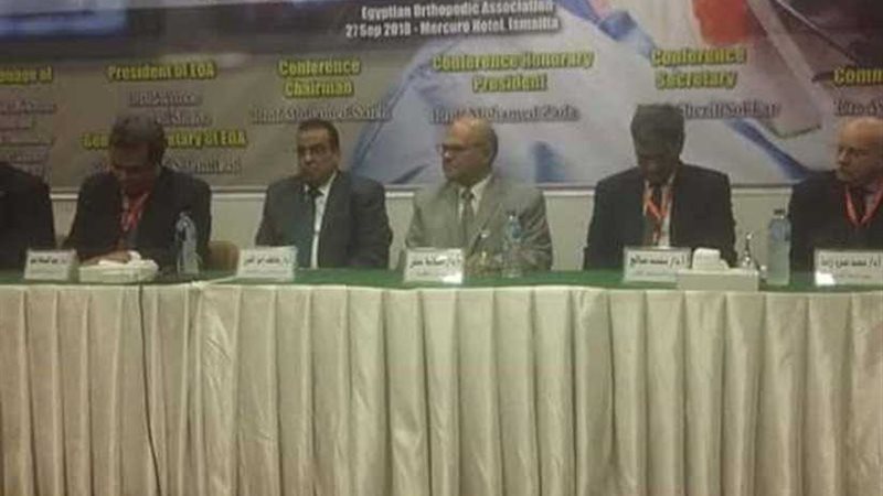 المؤتمر العلمي السنوي