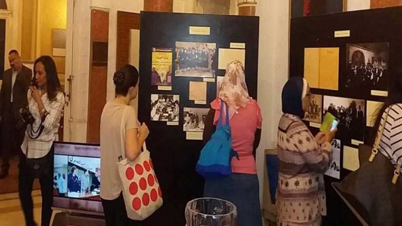 أرشيف الحركة النسوية