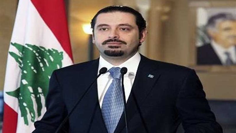 الحريري يبحث مع مسئولة