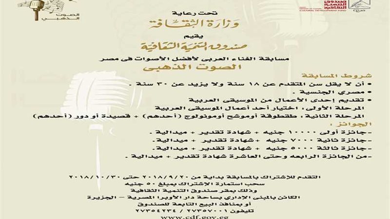 بدء تلقي طلبات الاشتراك