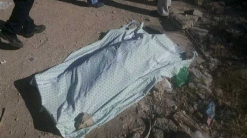 العثور على جثة لسيدة