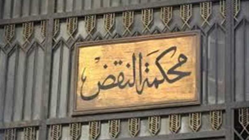 غداً.. إعادة محاكمة