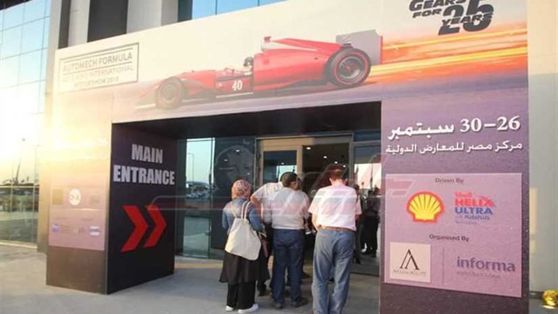 سر الإقبال على معرض