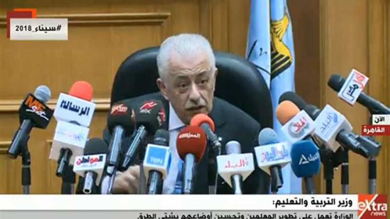 بث مباشر .. وزير