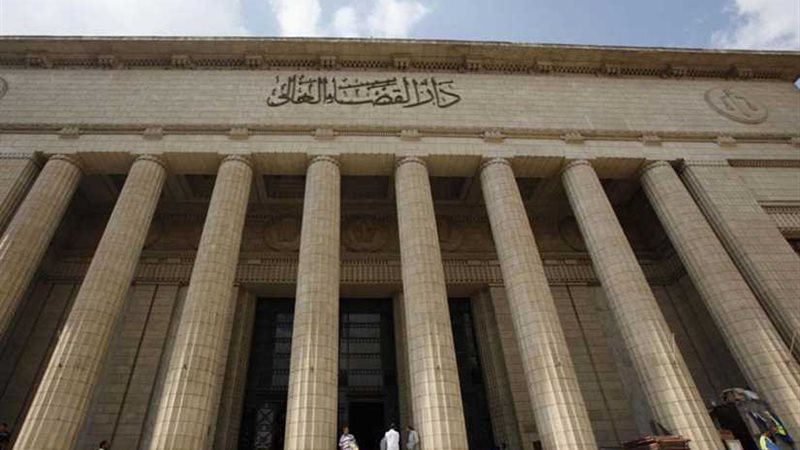 عمومية استئناف القاهرة