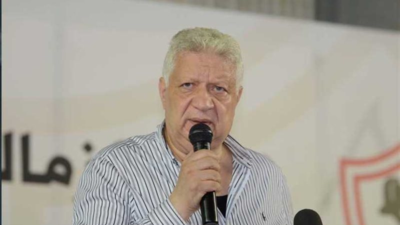 عمومية طارئة في الزمالك