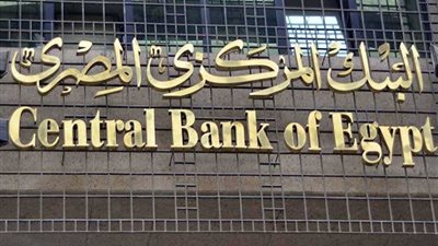 خبير: الاقتراض عبر المحمول يحقق الشمول المالي