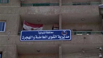 200 جنيه منحة عيد الأضحى للعمالة غير المنتظمة بـ