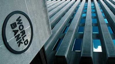 البنك الدولي: تخصيص 262 مليون دولار لمبادرة 