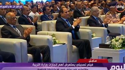بث مباشر| الرئيس السيسي يفتتح الملتقى العربي لمدارس ذوي الاحتياجات الخاصة