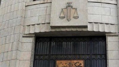 النقض الغاء احكام الاعدام والمؤبد والمشدد للمتهمين في قضية العائدين من ليبيا