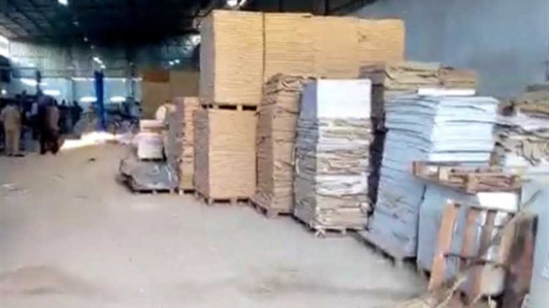 ضبط كتب دراسية مقلدة