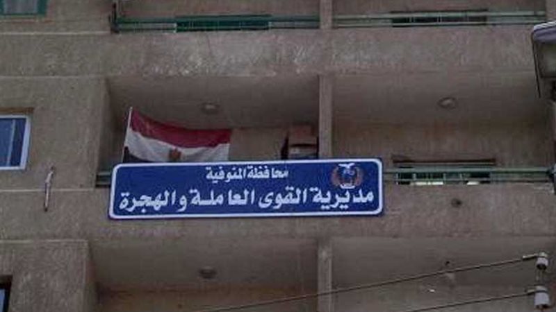 200 جنيه منحة عيد