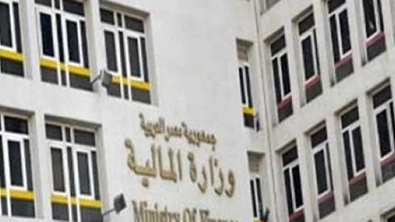 المالية تطرح أذون