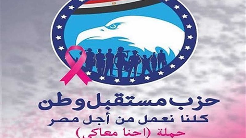 أول ندوة توعية لحملة