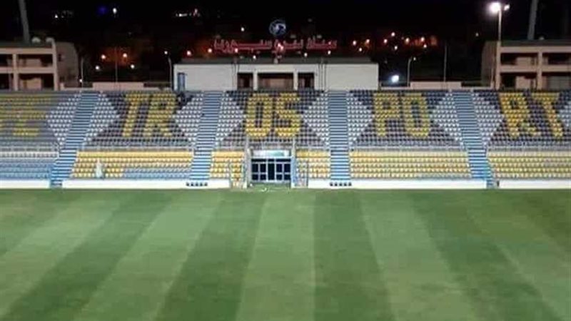 بتروسبورت يستضيف