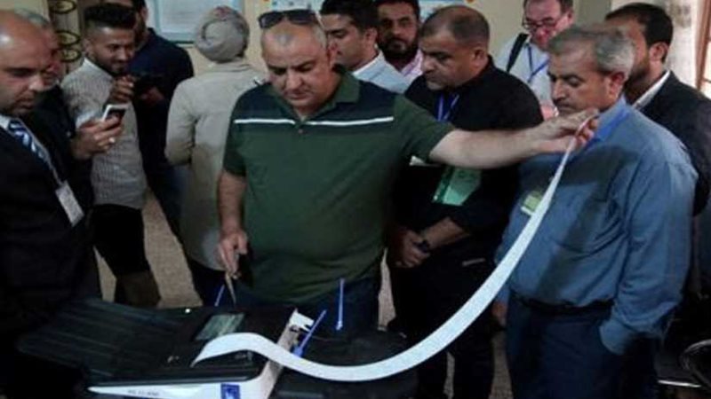 مفوضية انتخابات كردستان