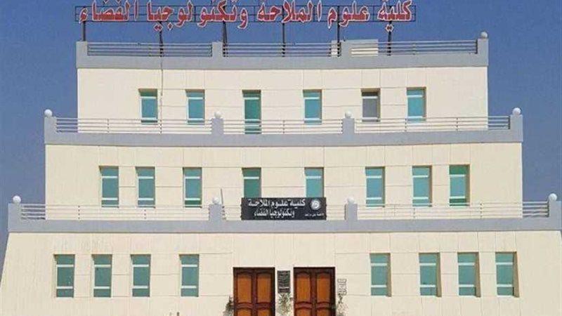 إقرار برنامج علوم