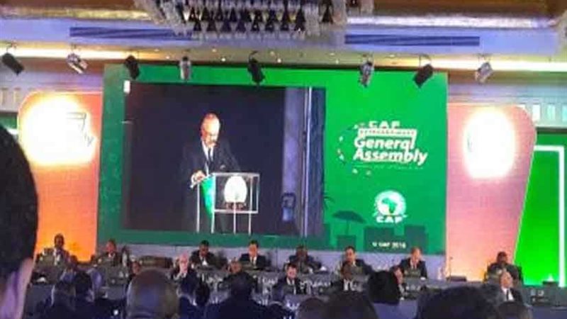 نهاية عمومية الاتحاد