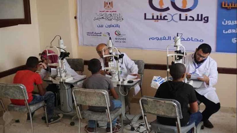 أولادنا في عنينا