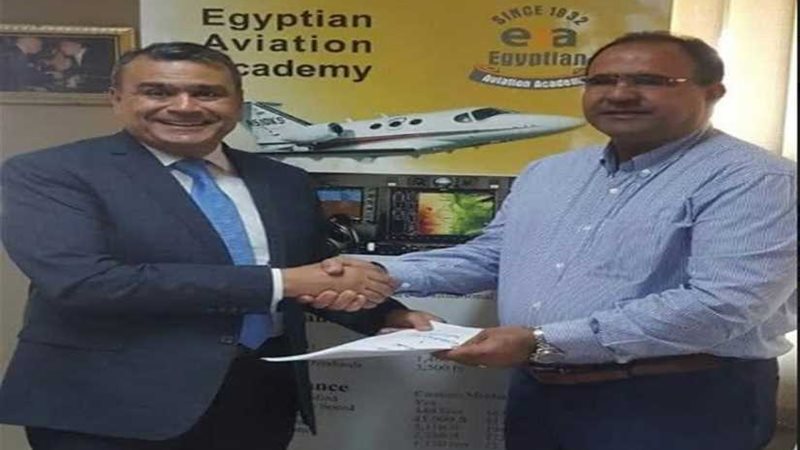 الأكاديمية المصرية