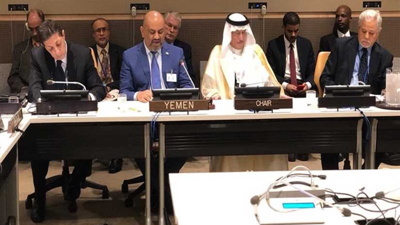 مؤتمر مراكش الـ11