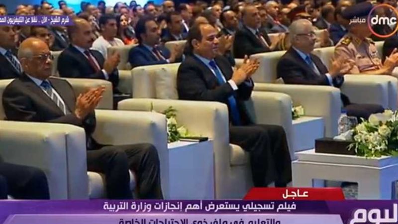 بث مباشر| الرئيس