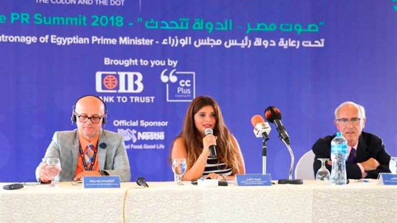 28 أكتوبر ..انطلاق