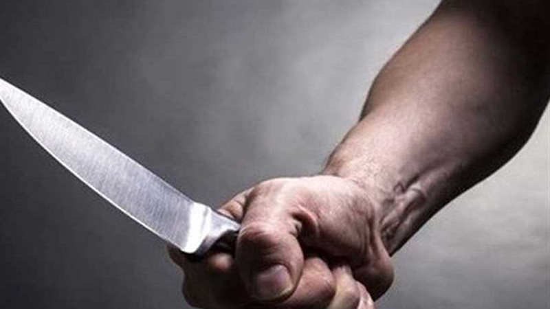 طفل يطعن زميله بسلاح