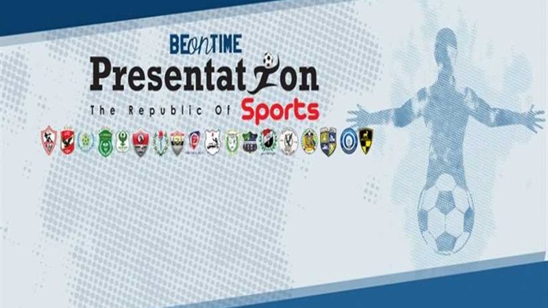 بعد أزمة الأهلي..