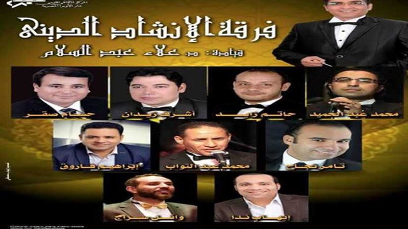 مكاوي والشريعي بمسرح