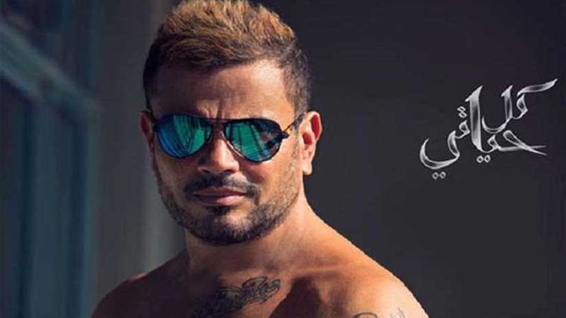 تعرف على الأغنية