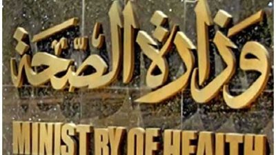 انطلاق فعاليات المؤتمر الدولي الرابع لأمراض الأورطي.. غدًا