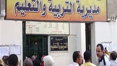 مد فترة التقدم لشغل الوظائف التعليمية والتوجيهات بالغربية