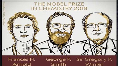 فوز فرانسيس أرنولد وجورج سميث وجريجورى وينتر بجائزة نوبل فى الكيمياء 2018