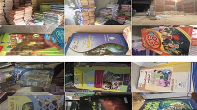ضبط 200 ألف كتاب خاص بوزارة التعليم بالقليوبية