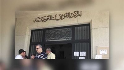 القومي للترجمة يقدم خصومات 50% علي جميع إصداراتها احتفالاً بذكرى انتصار أكتوبر