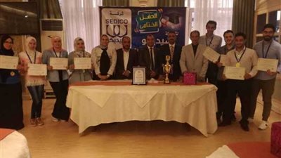 تكريم نقابة صيادلة المنوفية فى إحتفالية ختام برنامج تدريب شباب الصيادلة