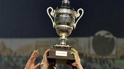 ننشر جدول مباريات دور الـ ٣٢ لكأس مصر