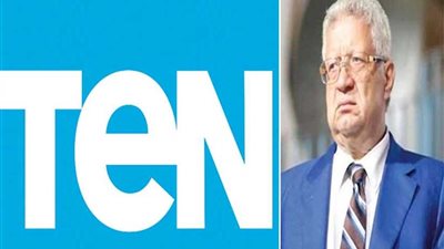 قناة TeN تؤيد قرار منع ظهور مرتضى منصور في وسائل الإعلام
