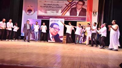 افتتاح مهرجان الصعيد المسرحى الثالث..صور