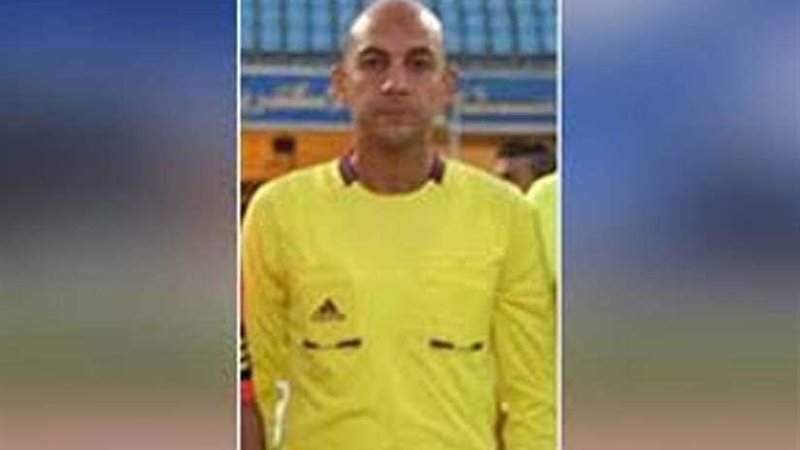 محمد عادل حكمًا لمباراة