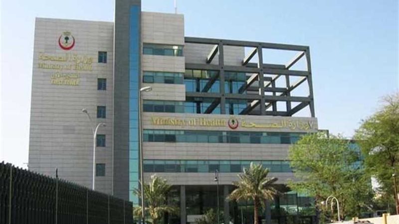 الصحة: إطلاق مبادرة