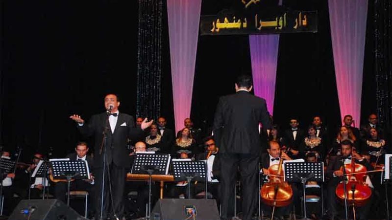 فرقة الموسيقى العربية