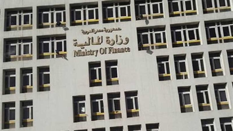 المالية: تطوير جميع