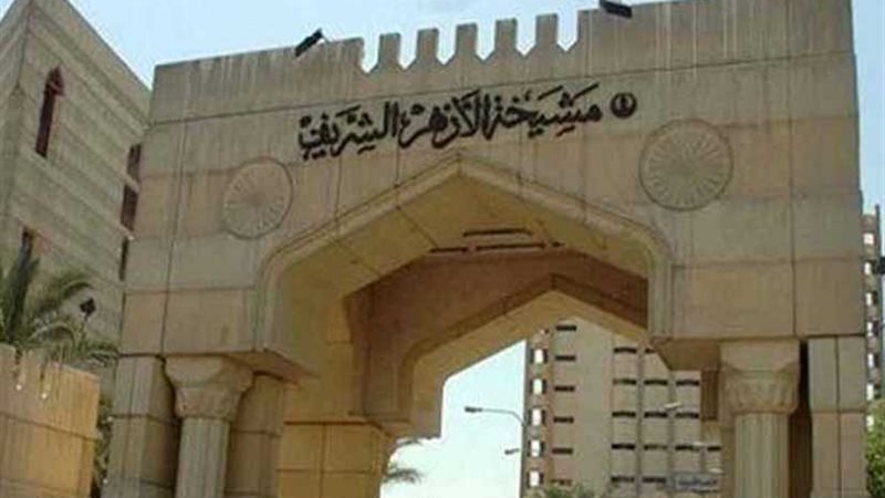 مسلمو العالم.. كتاب