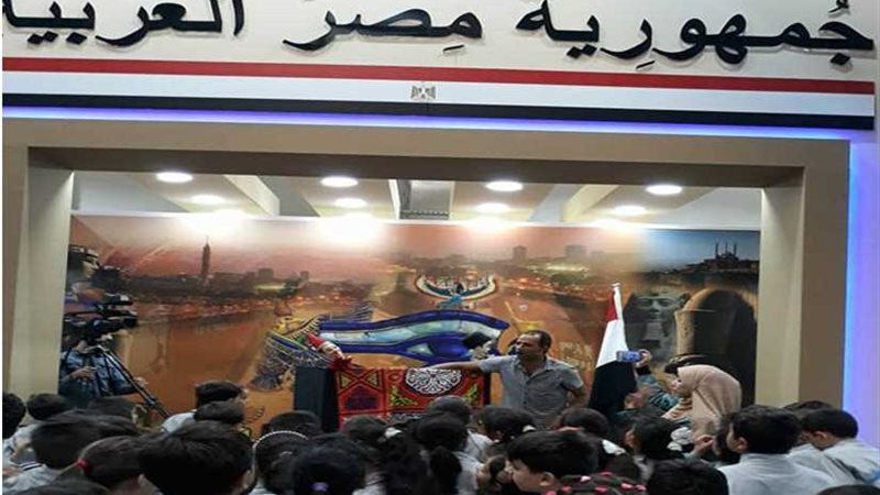 الأراجوز وخيال الظل